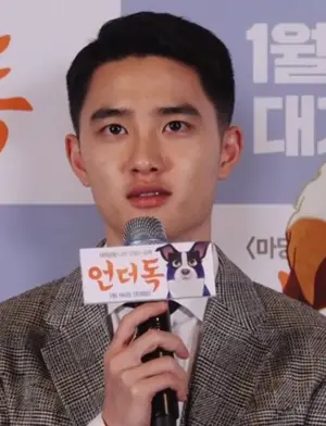 D.O. (Exo-K)'s Portrait