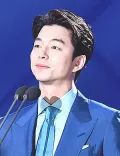 Gong Yoo portrait